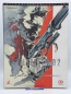 Preview: Metal Gear Solid 2: Sons of Liberty - Das offizielle Lösungsbuch